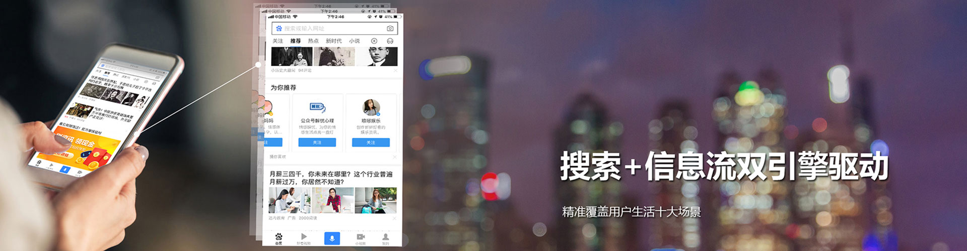 寿阳百度包年竞价