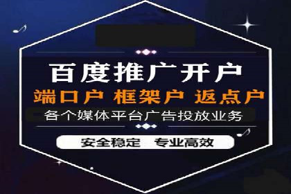 百度搜索推广实战经验：成功案例解读